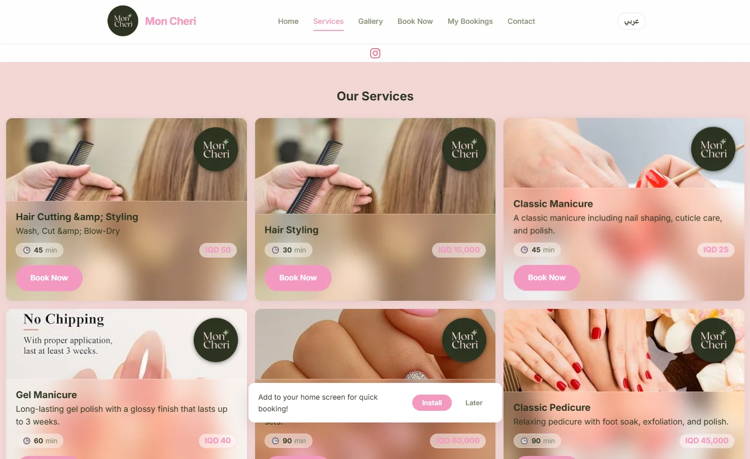 Streamlined service discovery